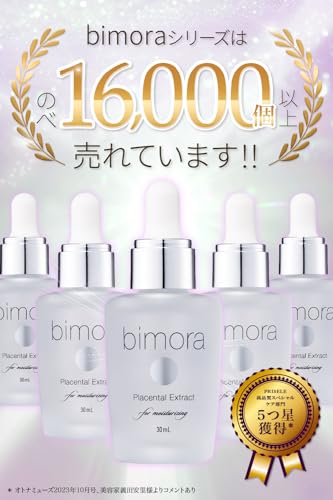 BimoRa Placenta Extract Serum, Moisturizing, Dry, Anti-Aging Care, Additive-Free, Made in Japan