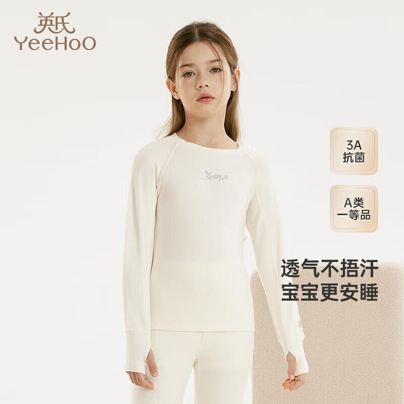 YEEHOO Kids' All-Season Loungewear Set