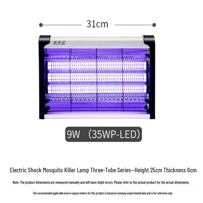 Simida Triple-Tube Electric Insect Killer Lamp