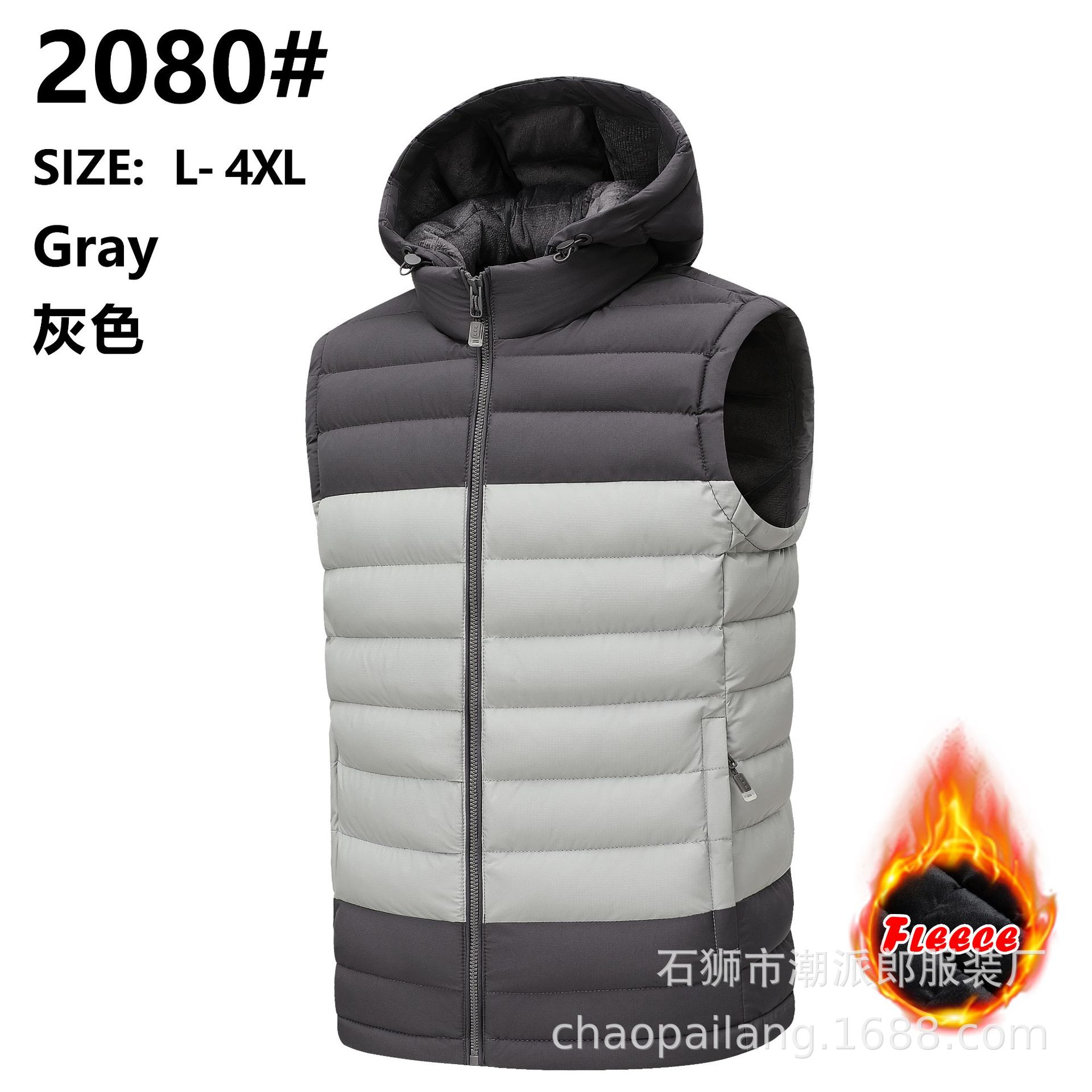 

Fleece thickened hooded vest, vest jacket cotton vest XXXXL серый