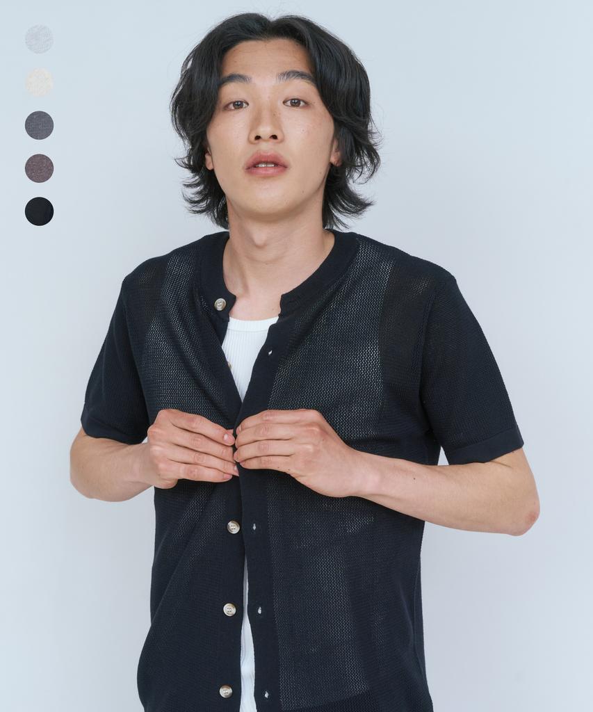 Noden Summer Balance Short Sleeve Cardigan - 5 Colors