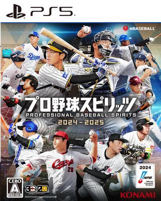 Professional Baseball Spirits 2024-2025