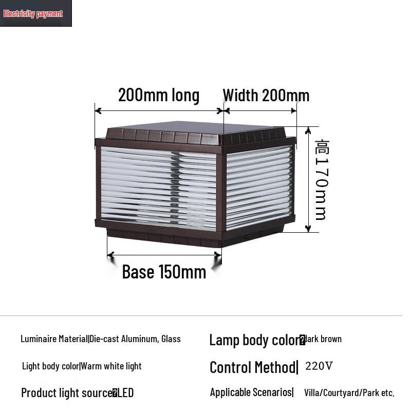 UOSU Наружная проводная столбовая лампа