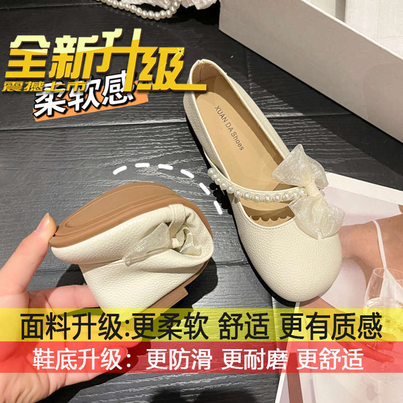 

Mary Jane Shoes Girl 2025 Spring and Autumn New French Soft Bottom Flat Bottom Fairy Evening Breeze Gentle with Skirt Doudou Pad Shoes 40