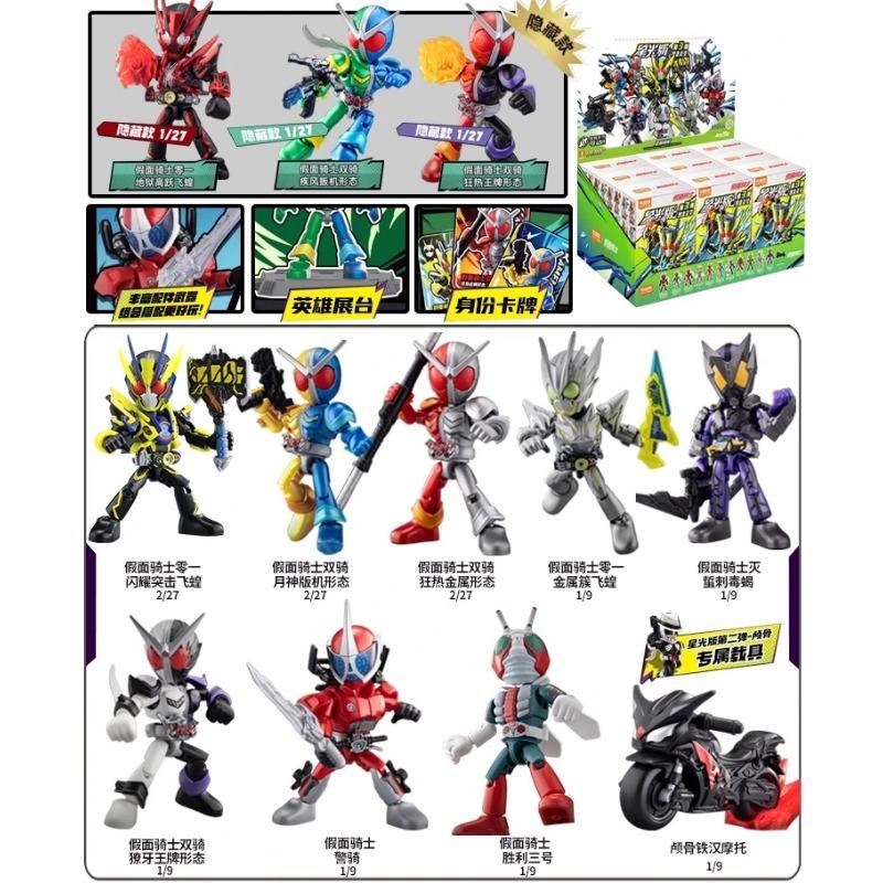 BLOKEES Фігурка Камен Райдер Маскований Райдер Збірна Іграшка ОСНОВНИЙ РАЙДЕР ДОДАТКОВИЙ РАЙДЕР ПСЕВДО-РАЙДЕР Різдвяний Подарунок для Дітей