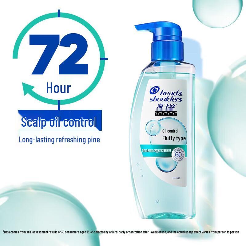 Head & Shoulders Anti-Dandruff Oil Control Volumizing Shampoo
