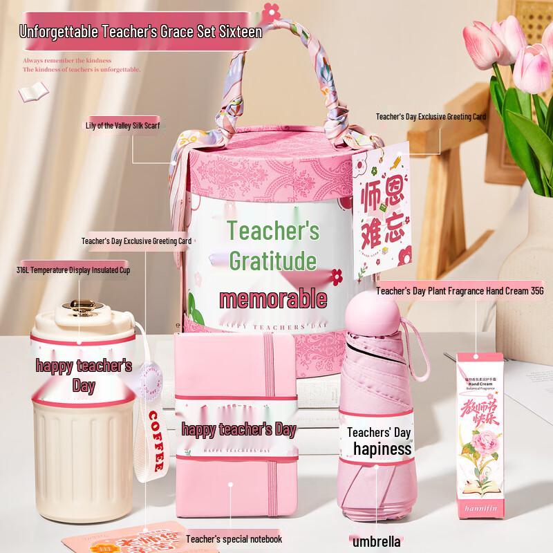 Aiqiyi Selected A1 Teacher s Day Gift Set Pink Hug Bucket 16