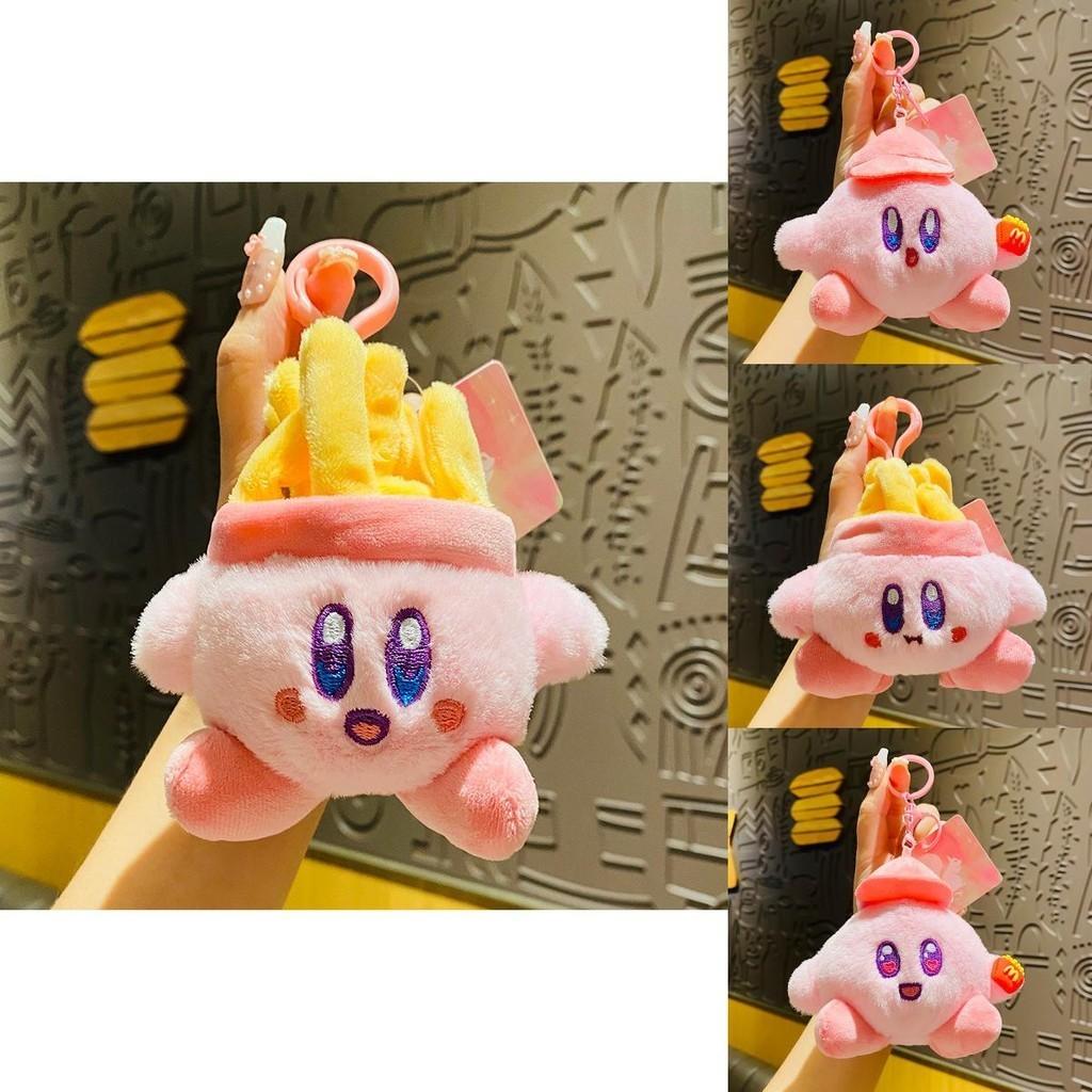 Kirby Plush Star Keychain Delightful Cartoon Accessory Perfect For Gifts