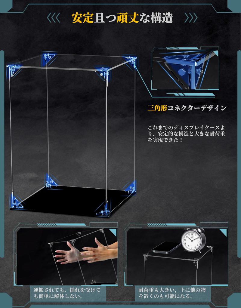 COOLTAKU Figure UV Magnetic Magnetic Front Collection More Assembled Acrylic Display Stain Cleaning Cloth Figure Storage 30 X Depth 15 X Height Black