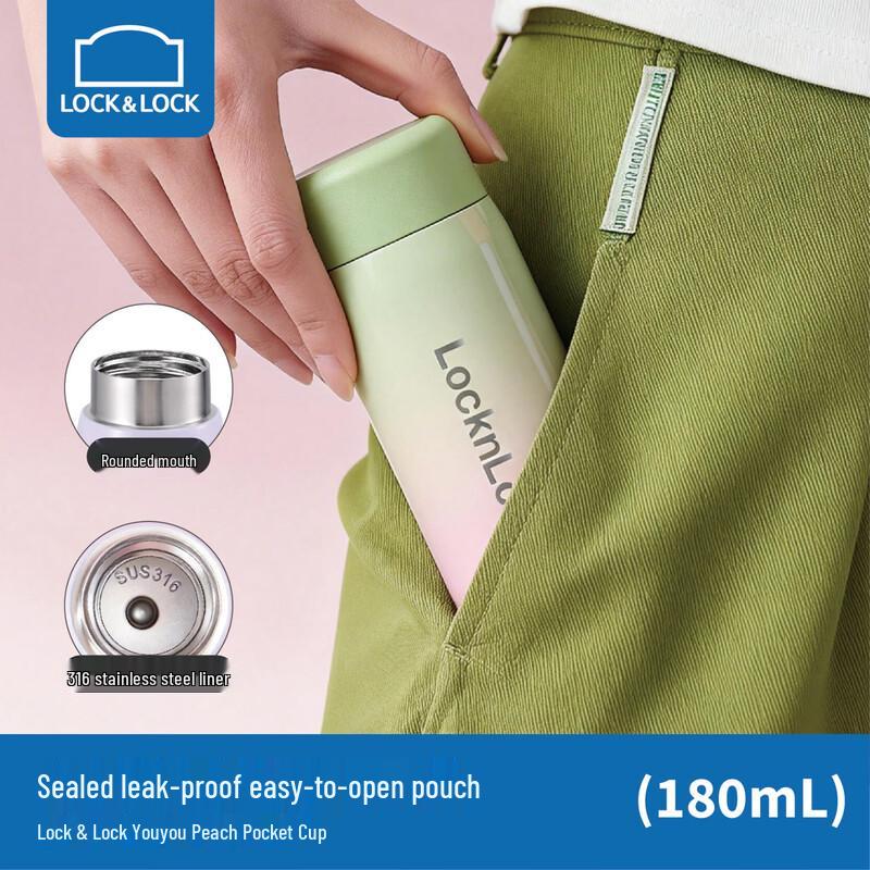 Lock&Lock Süsü Фиолетовый 180 мл Карманный термос