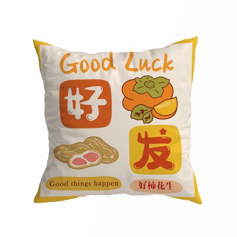 Ins Creative Text Pillow Peace and Joy Modern Minimalist Living Room Sofa Pillow New House Model Room Decoration