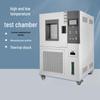 DeQier Programmable Environmental Test Chamber CN plug (adapter included)