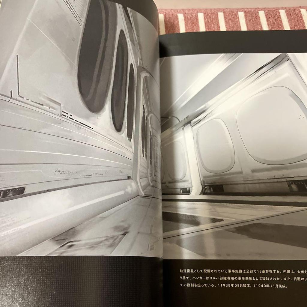 [USED] Anonymous Shipping NieR:Automata Art Record Collection & Strategy Guide