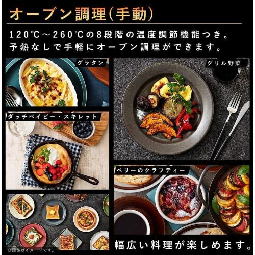 [Featured On TV! ] Panasonic Toaster Oven Toaster Bistro 8 Level Temperature Adjustment Oven Cooking Baked Sweet Potato NT-D700-K
