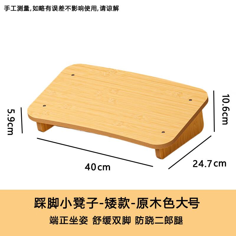 Lion Search Wooden Footstool