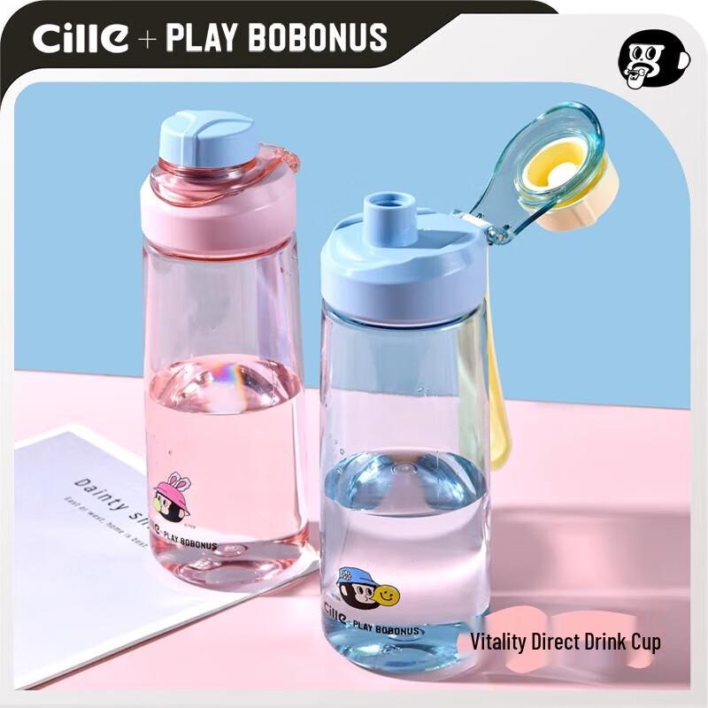 

Cille & Bobo Monkey Water Bottle