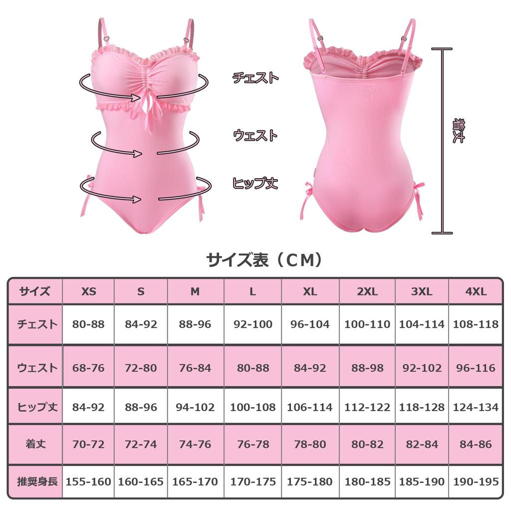 LittleForBig Erwachsenen Strampler Tanktop Baumwolle Pyjama Spitze Verstellbare Träger [Sugar Baby] Camisole Größe S
