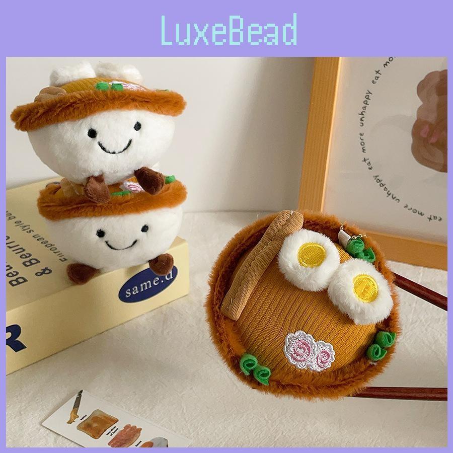 Egg Cute Noodle Cartoon Plush Hanging Toy Keychain Pendant Kids Travel Decor Bag