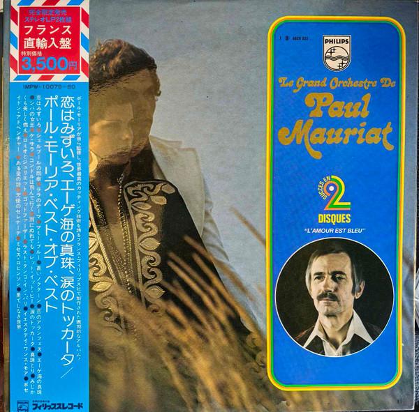 LP Record LE GRAND ORCHESTRE DE PAUL MAURIAT - L'amour Est Bleu IMPW10079 Philips Japan Obi Jazz Used