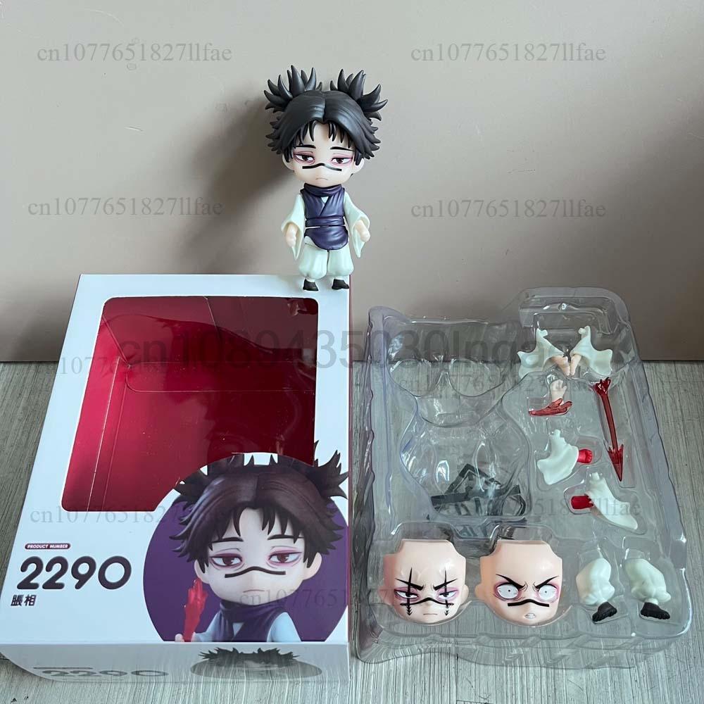 Jujutsu Kaisen CHOSO 2290 Action Figure PVC Modello da Collezione Giocattoli Bambola Articolata Mobile Regalo di Compleanno Ornamento per Libreria