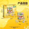 Sembo Block Building Blocks Spongebob Squarepant Creative Art Frame Puzzle Building Blocks Toys Anime Birthday Gift