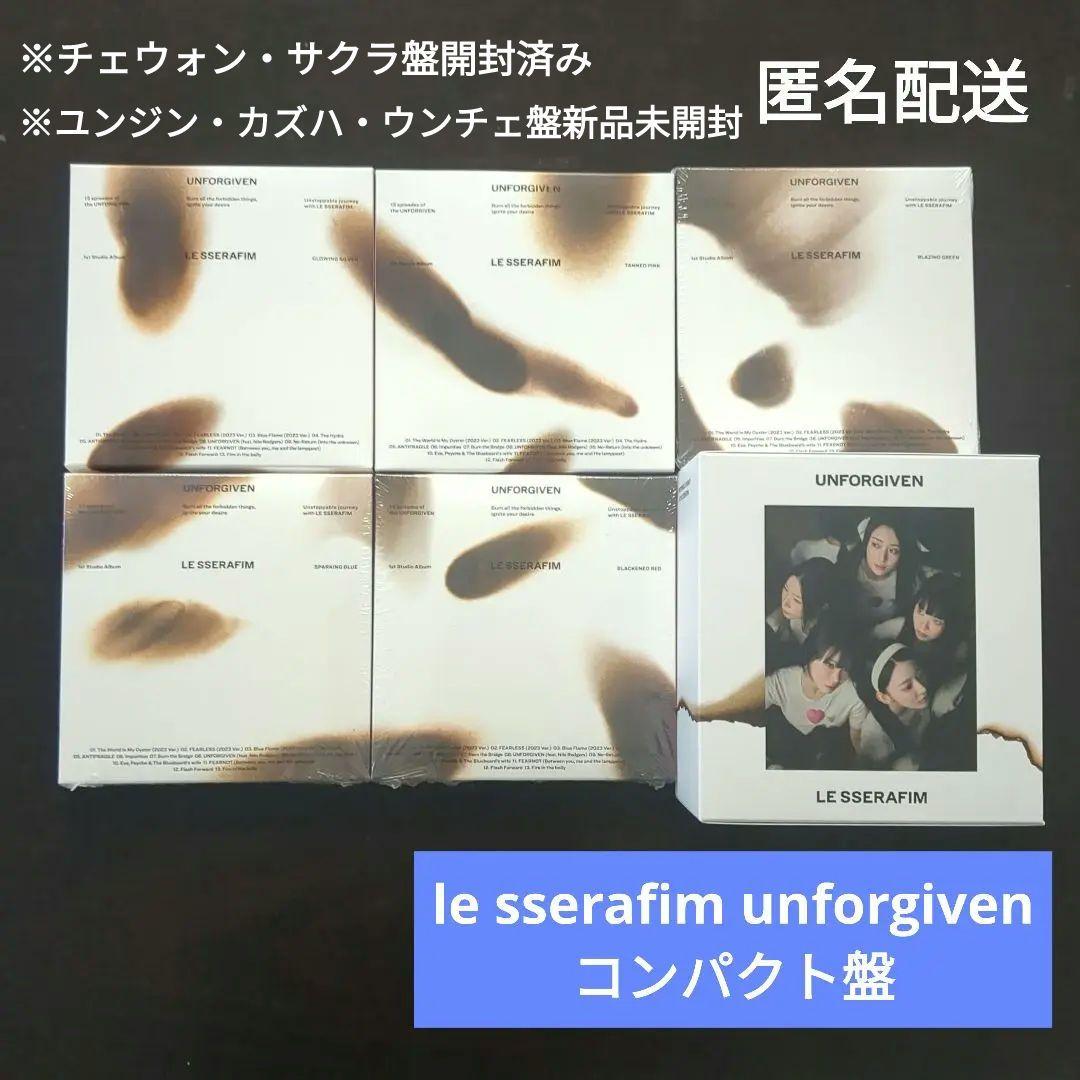 

[USED] le sserafim unforgiven compact disc 5 formats
