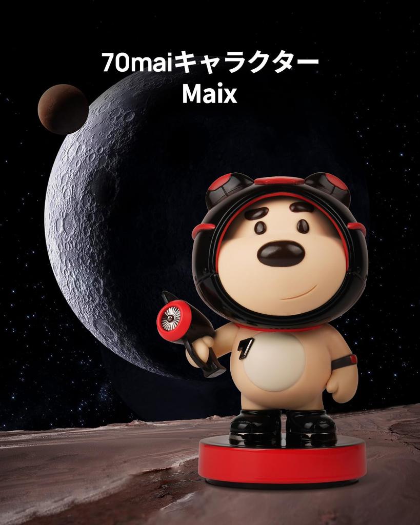 70mai Mascot