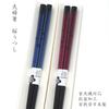 Value Chopsticks Dishwasher Safe Home Eco Cherry Blossom Made In Wakasa For Home Everyday Traditional Craft Great (No Packaging) Antibacterial,