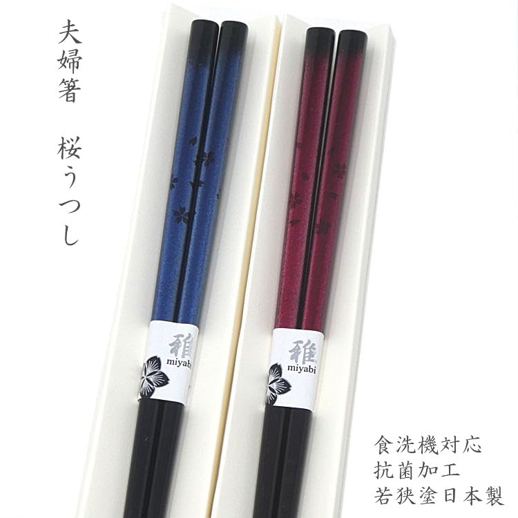Value Chopsticks Dishwasher Safe Home Eco Cherry Blossom Made In Wakasa For Home Everyday Traditional Craft Great (No Packaging) Antibacterial,