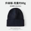 Gram high-quality large board solid color O knitted hat big head circumference face covering small autumn and winter wool hat