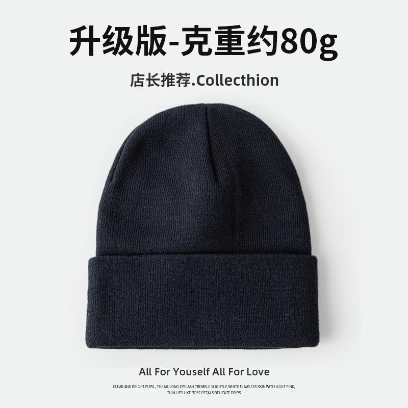Gram high-quality large board solid color O knitted hat big head circumference face covering small autumn and winter wool hat
