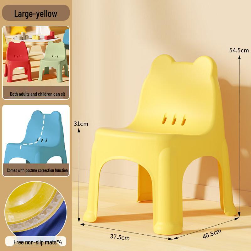 YOUSHU Shoe Changing Stool with Backrest