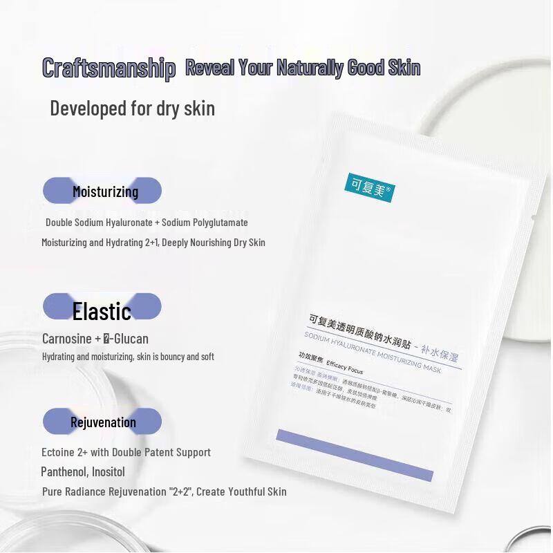 Kefumei Sodium Hyaluronate Hydrating Sheet Mask