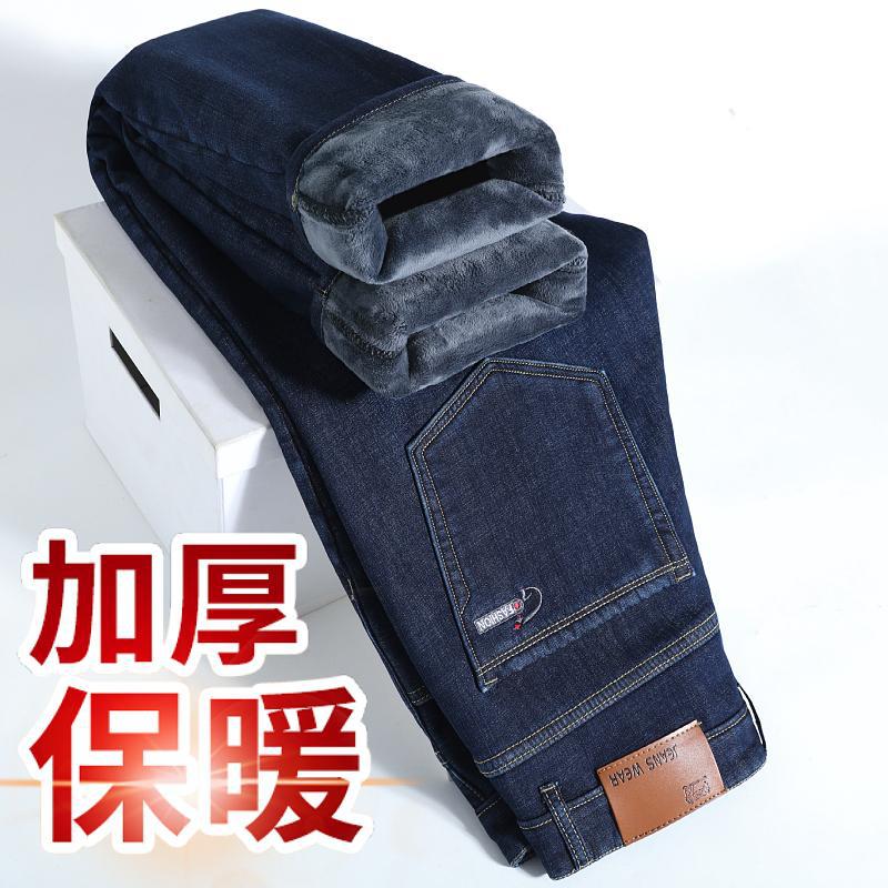 Jeans Winterfleece Verdickt Locker Gerade Lässige Hose Mittlere und Hohe Taille Warme Hose Herbst und Winter