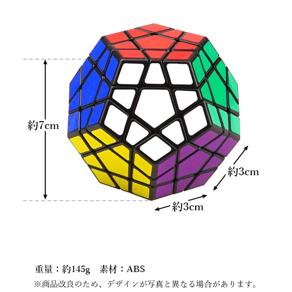 Puzzle Cube Megaminx Cube Dodecahedron Puzzle Game 3D Game Puzzle Brain Training Brain Development Twist Puzzle
