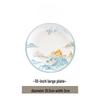 Jingdezhen Imperial Scenery 8-inch Deep Ceramic Plate
