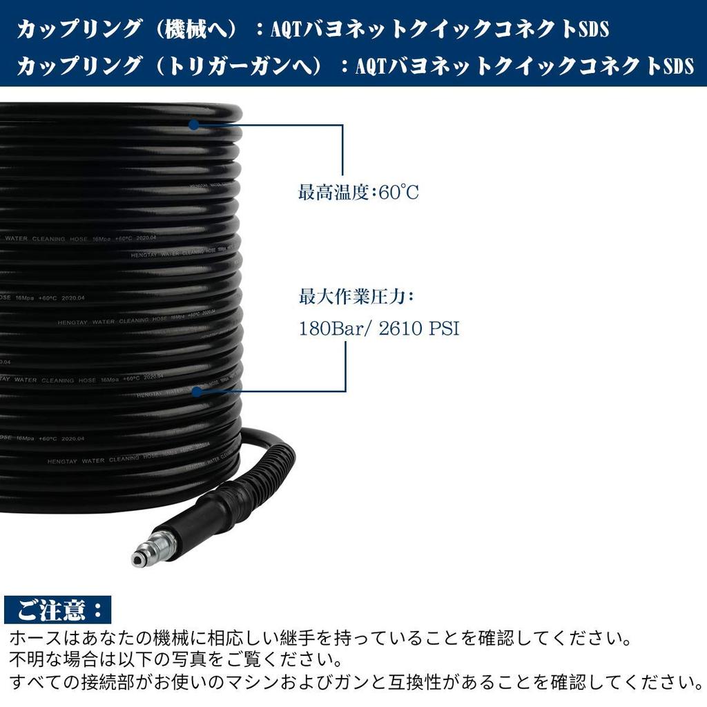 DERASL Bosch High-Pressure Hose 10m Extension for Pressure Washers, Watering and Pipe Cleaning (F016800360)