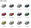 MKJP Custom Key Chain Suzuki Crosby MN71S Base: Black, Red