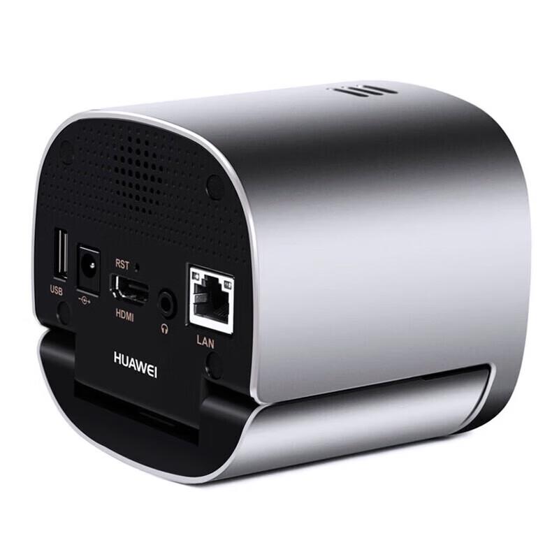 Huawei Video Conferencing Devices & Accessories (CN version)