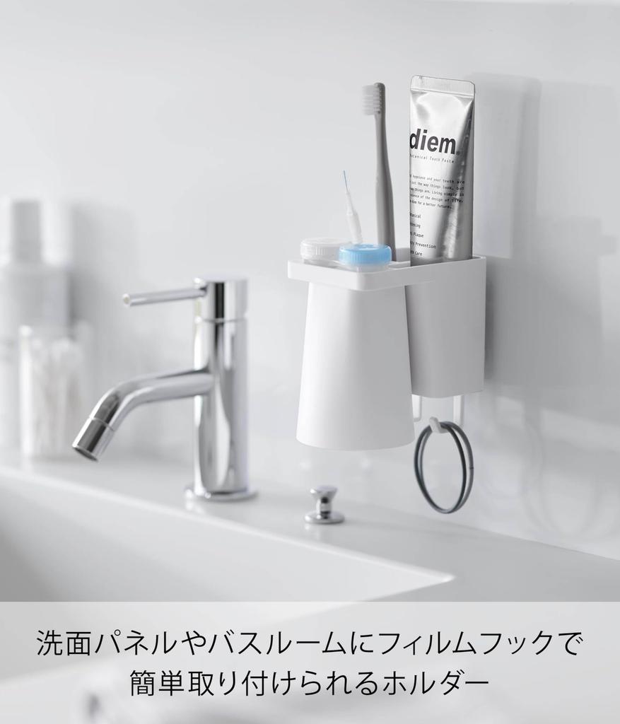 Yamazaki Tower a floating toothbrush holder and magnetic tumbler holder for one measuring 7cm W x 12cm D x H excluding film 1295, person, white,