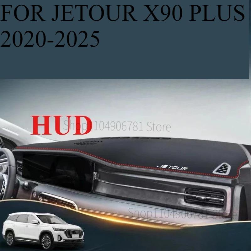 Car Dash Mat Dashmat Dashboard Mat Cover Sun Shade Dash Board Cover Carpet Accessories FOR JETOUR X90 PLUS -2025
