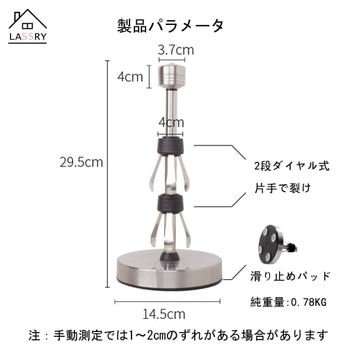 LASSRY Kitchen Paper Holder, One-Handed Removal with Suction Cups, Paper Roll Holder with Damping (M, Silver)