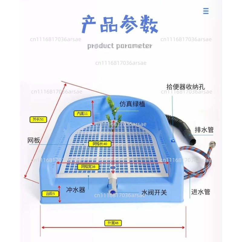 Automatic Flushing Dog Toilet Direct Drain To Sewer, Self Cleaning Small Dog Teddy Cat Litter Box Urinal Potty Tray