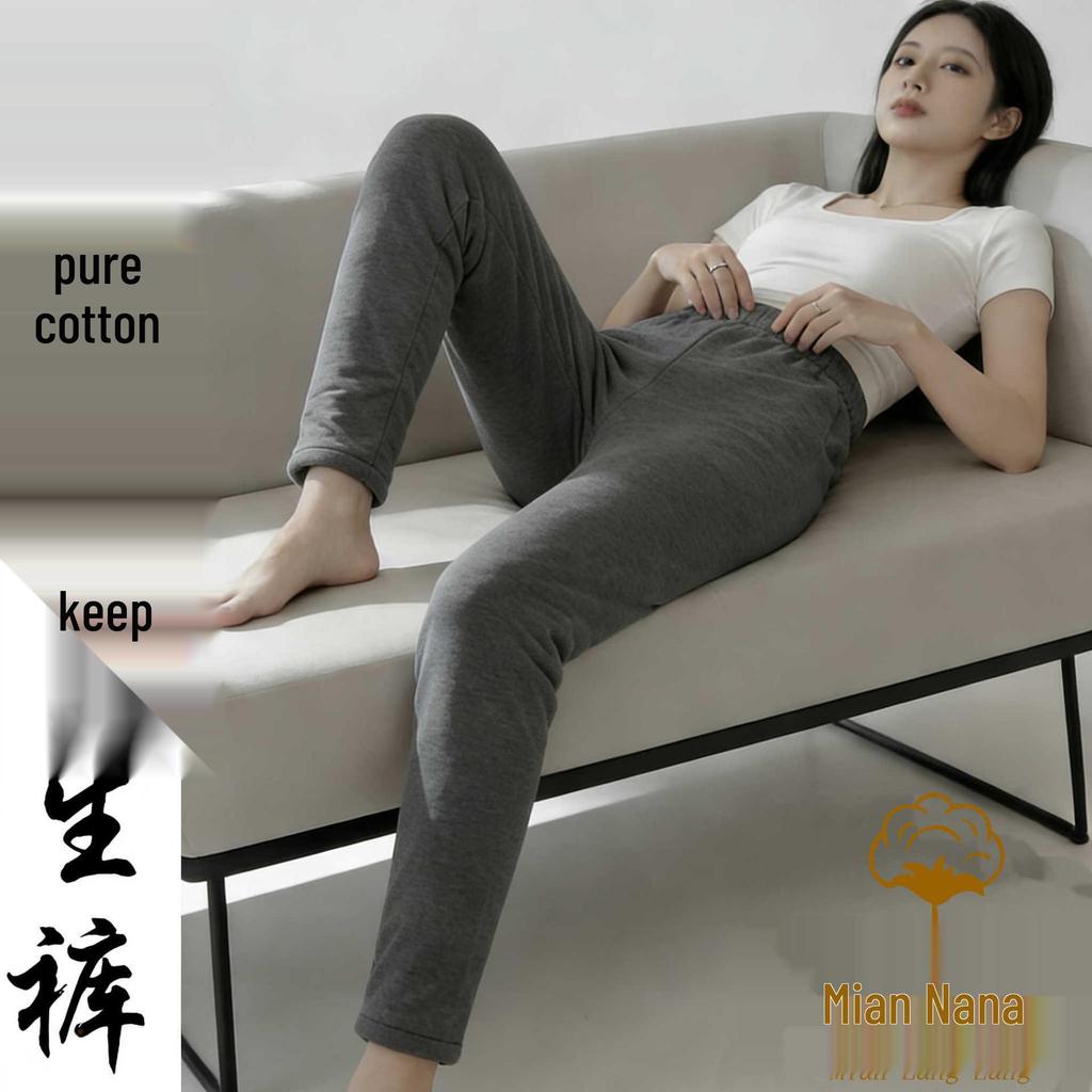 Winter Women's Hand-stitched Cotton Warm Pants - Thickened Old Cotton for Health and Comfort