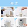 Koizumi Yogurt Maker Amazake Drinking Yogurt Salt Koji Compact White KYG-0800/W