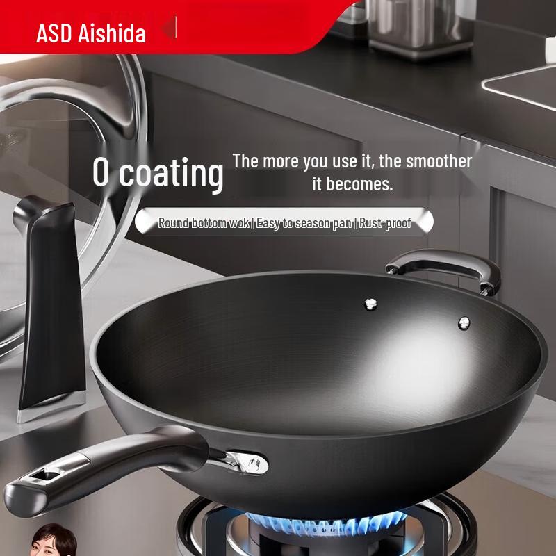 ASD Non-Coated Fine Iron Wok