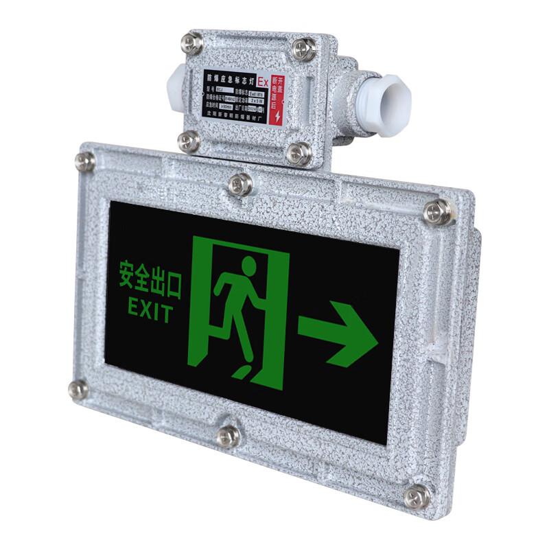 Explosion-Proof LED Emergency Exit Light