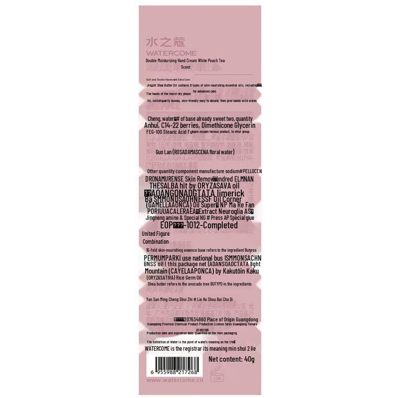 Water Code Scented Hand Cream