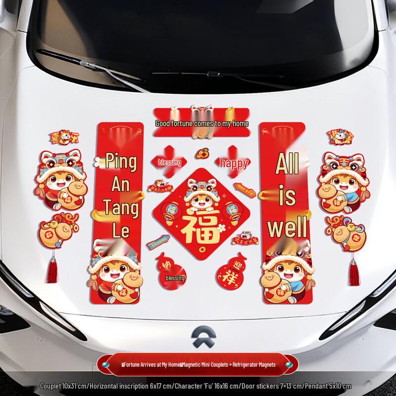 Shengbai 2026 Year of the Horse Silk Chinese New Year Couplets Set