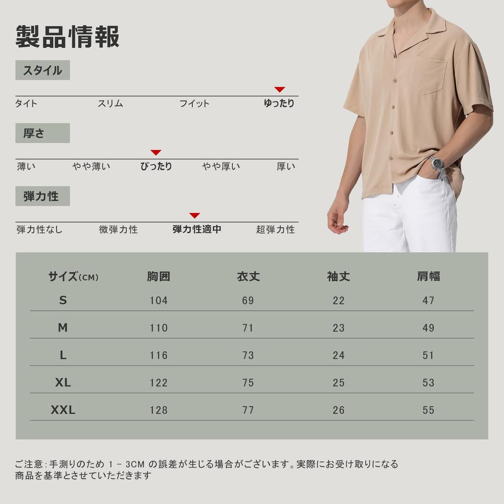 Casey Kevin Short Loose Waffle Solid Plus Sizes Size S Men's Open-Collar Shirt, Sleeve, Fit, Fabric, Moisture-Wicking, Quick-Drying, Comfortable,